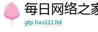 2025新澳门2025免费原料靠2025新奥天天开好彩开奖结果